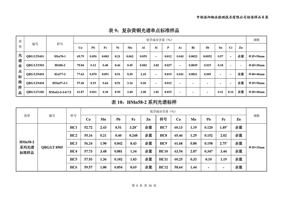 1629872937393680.jpg 11.jpg