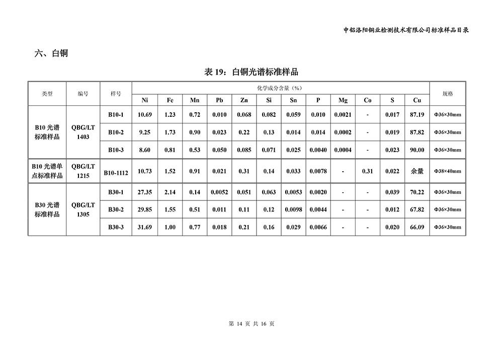 1629872973323667.jpg 17.jpg