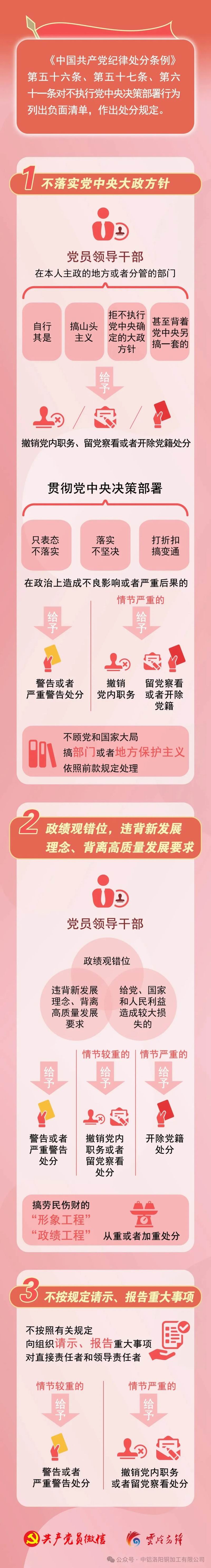 1717577562331529.jpg 640_wx_fmt=jpeg&from=appmsg&tp=webp&wxfrom=5&wx_lazy=1&wx_co=1.jpg