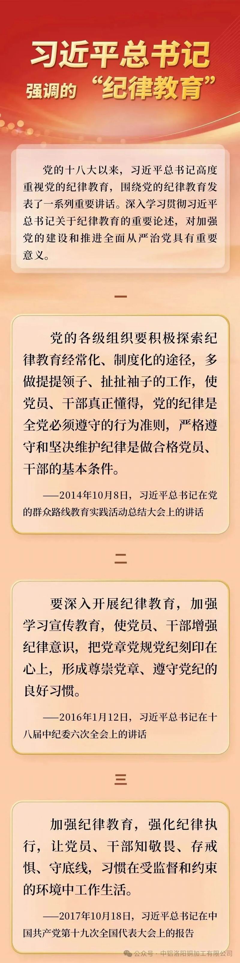 1723192499348657.jpg 640_wx_fmt=jpeg&from=appmsg&tp=webp&wxfrom=5&wx_lazy=1&wx_co=1.jpg