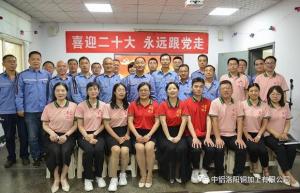 喜迎二十大 |? 支部共建舉辦詩(shī)歌朗誦會(huì )