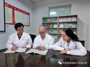 洛銅檢測一項有色行業(yè)標準制訂通過(guò)立項論證