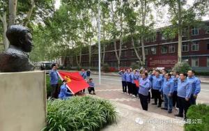 洛銅檢測直屬黨支部開(kāi)展“七一”建黨節活動(dòng)